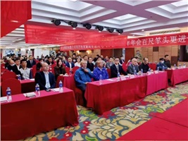 威勝電氣受邀參加湖南省建筑電氣學(xué)會(huì)2020年年會(huì)，并登臺(tái)發(fā)表主題演講?